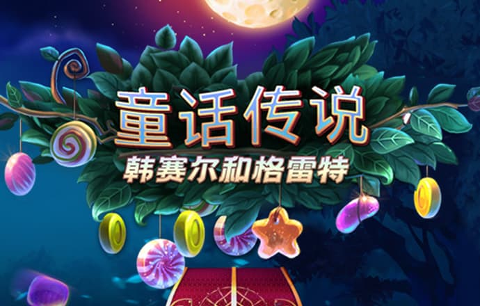 球王会官网app下载